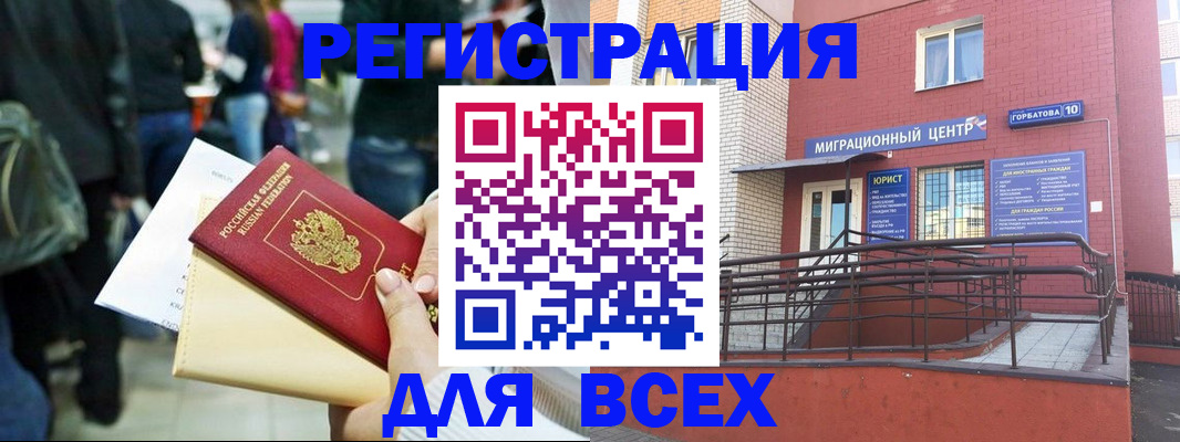 пропишу в квартире в Амурской области